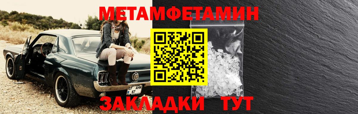 АМФ Розовый  АМФ  Мирный  Вход с VPN 