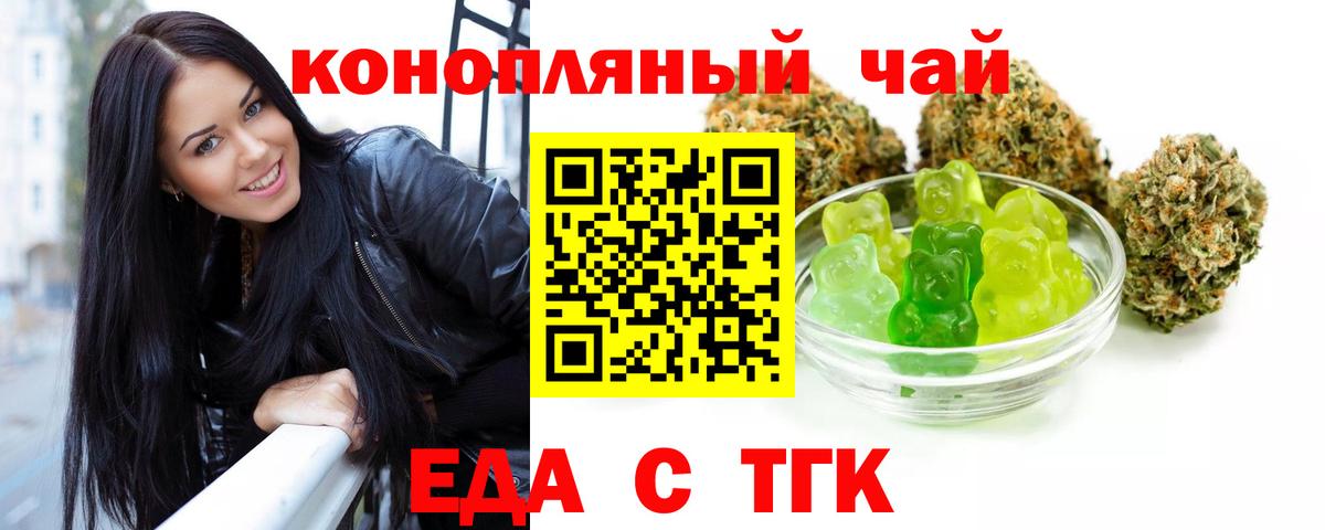 Мирный  Canna-Cookies марихуана  Вход с VPN 