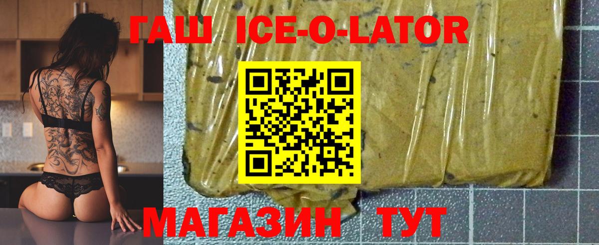 ГАШ индика сатива Мирный