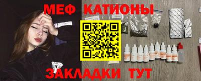 кокаин Сланцы