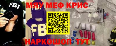 прущий лед Славянск-на-Кубани