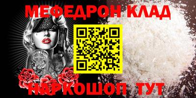 кокаин Сланцы