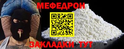 индика Славгород