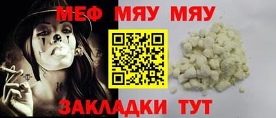 прущий лед Славянск-на-Кубани
