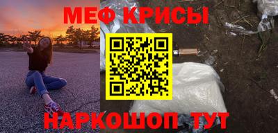 кокаин Сланцы