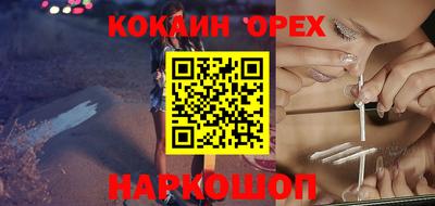 прущий лед Славянск-на-Кубани