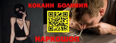 прущий лед Славянск-на-Кубани