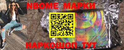 индика Славгород
