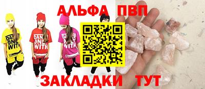 прущий лед Славянск-на-Кубани