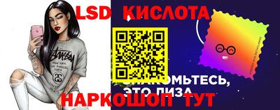 прущий лед Славянск-на-Кубани