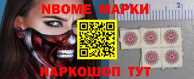 кокаин Сланцы