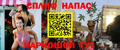 кокаин Сланцы