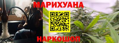прущий лед Славянск-на-Кубани