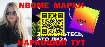 кокаин Сланцы