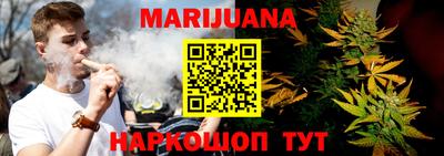 мефедрон Ставрополь