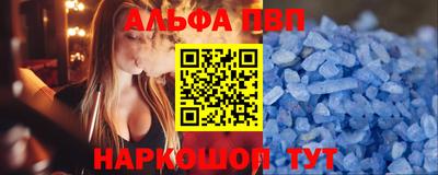 прущий лед Славянск-на-Кубани