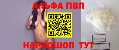 индика Славгород