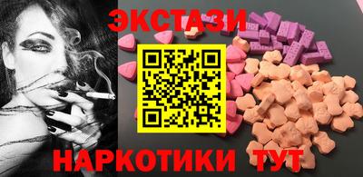 индика Славгород
