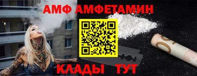 прущий лед Славянск-на-Кубани