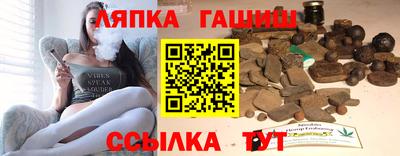 индика Славгород