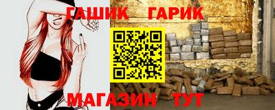 кокаин Сланцы