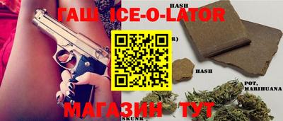 прущий лед Славянск-на-Кубани