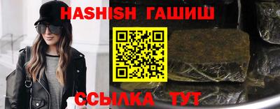 мефедрон Ставрополь