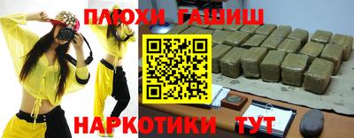 кокаин Сланцы