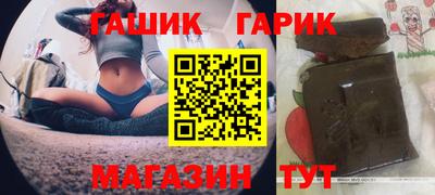 кокаин Сланцы