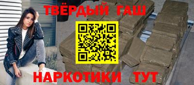 кокаин Сланцы