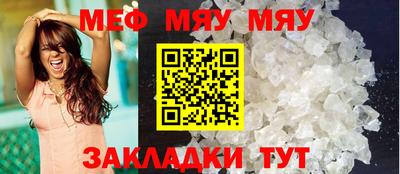 индика Славгород