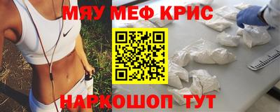 кокаин Сланцы