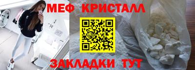 прущий лед Славянск-на-Кубани
