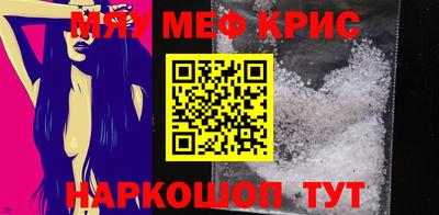 индика Славгород