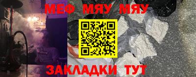 кокаин Сланцы