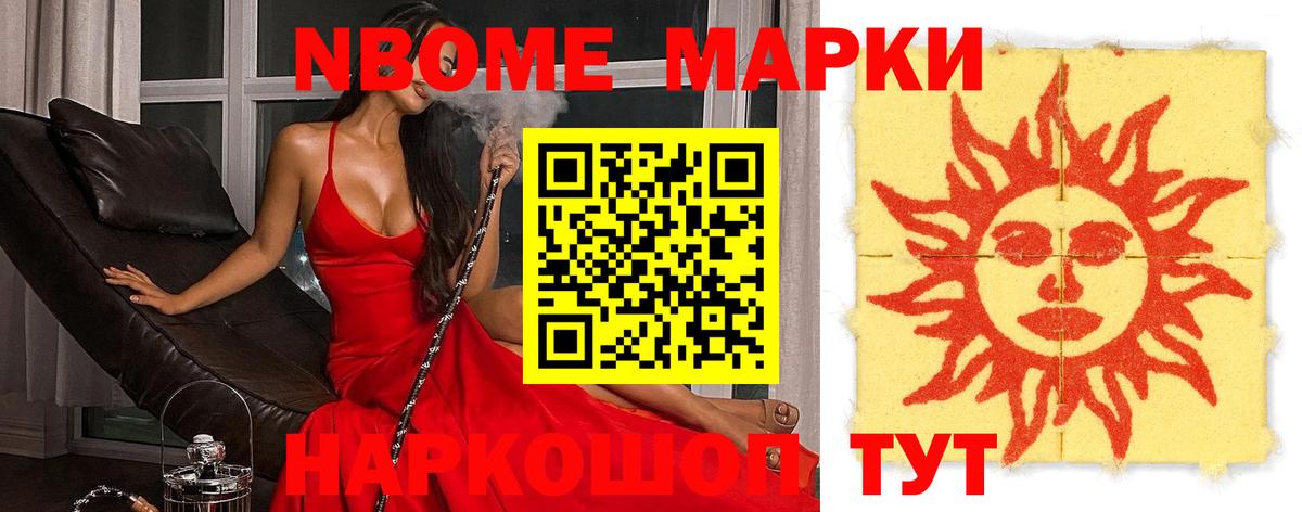 Лсд 25 экстази кислота  Лсд 25 экстази  Мирный  Вход с VPN  LSD-25 экстази ecstasy 