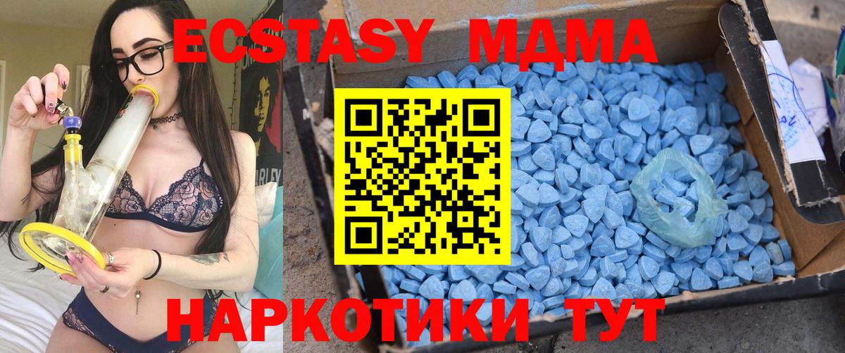 Галлюциногенные грибы Мирный