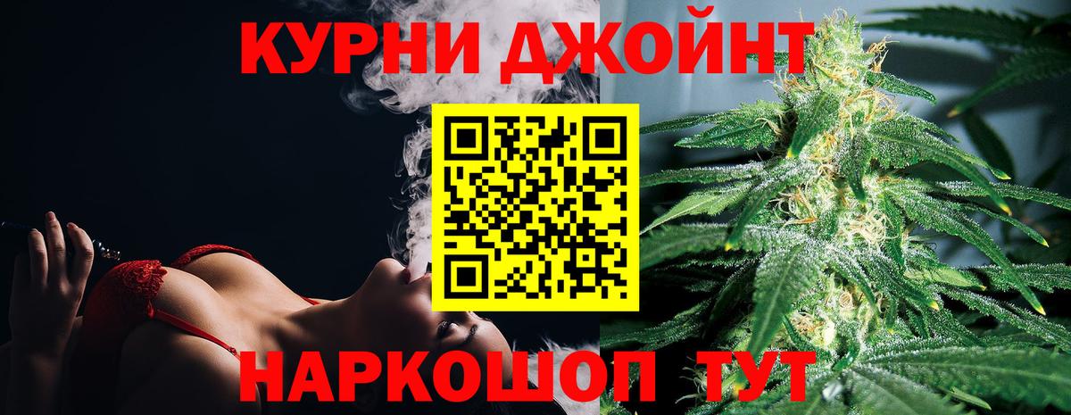Бошки марихуана VHQ  МАРИХУАНА план  Вход с VPN  Канабис MAZAR  Бошки марихуана индика  Мирный 