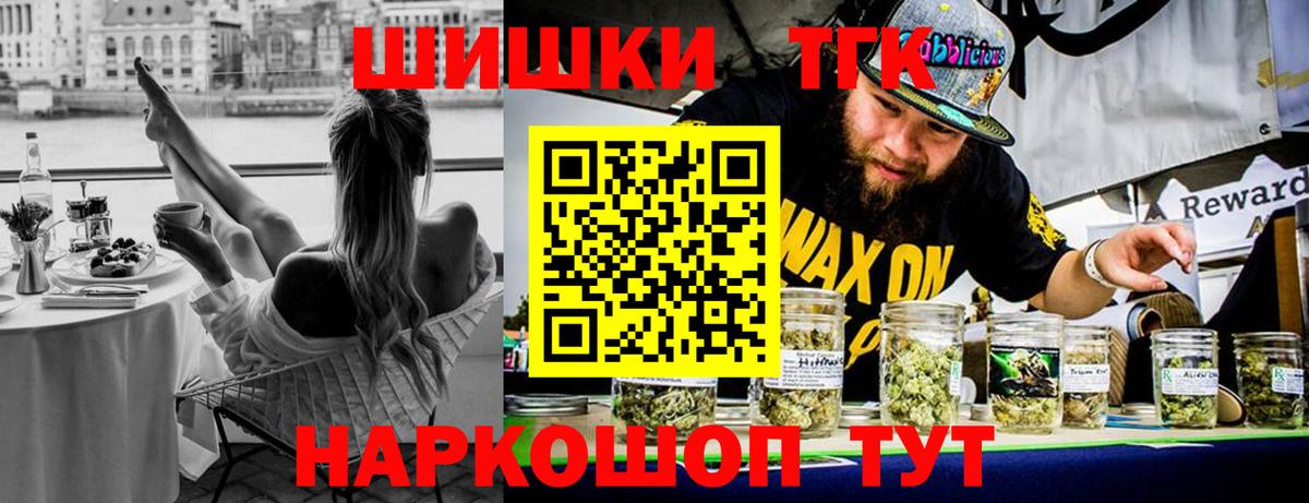 Меф МЯУ МЯУ   LSD-25  Cocaine  Мирный  Вход с VPN  МЕФ  ГАШ  А ПВП СОЛЬ кристаллы 